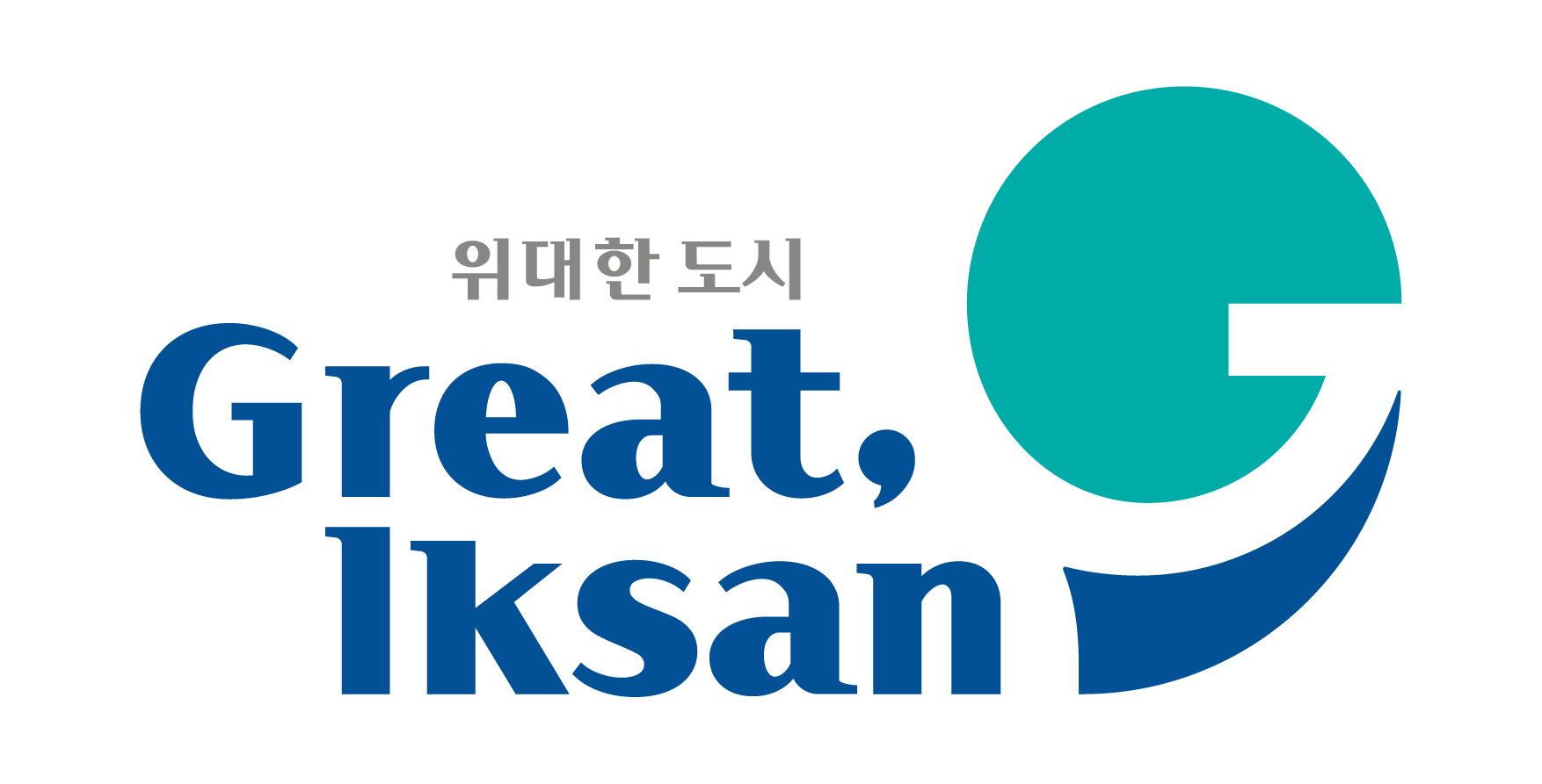 익산로고